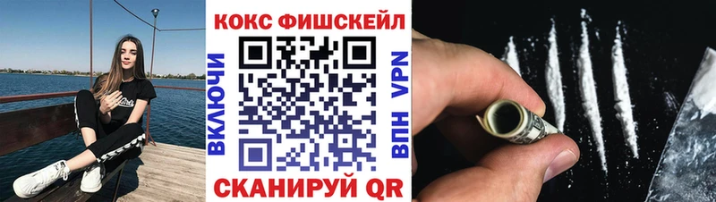 Где купить Нарьян-Мар mega зеркало  МЕФ  Каннабис 