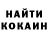 ТГК жижа Alla Koshevets
