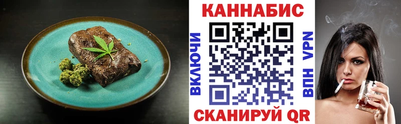Canna-Cookies конопля  гидра ССЫЛКА  Нарьян-Мар 