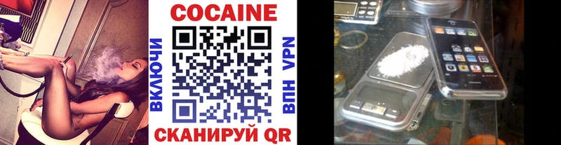 Кокаин Columbia Нарьян-Мар