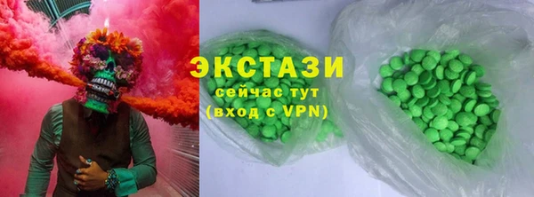 спиды Алексин
