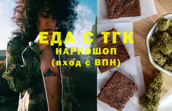 спиды Алексин