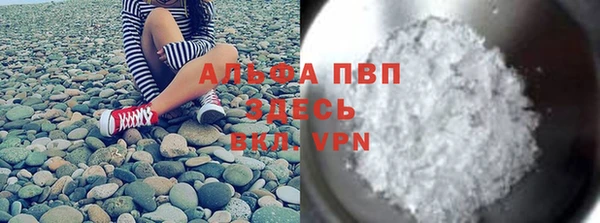 бошки Алзамай