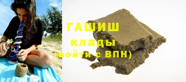бошки Алзамай