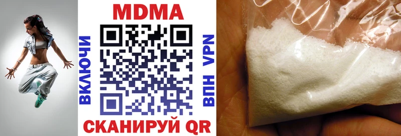 что такое наркотик Нарьян-Мар omg ССЫЛКА MDMA crystal