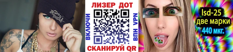 наркота  Нарьян-Мар  Марки N-bome 1,5мг 