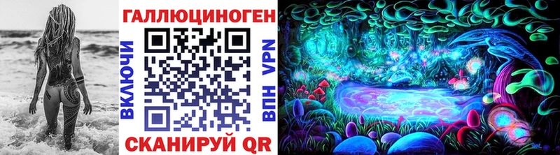 Псилоцибиновые грибы прущие грибы  Нарьян-Мар 